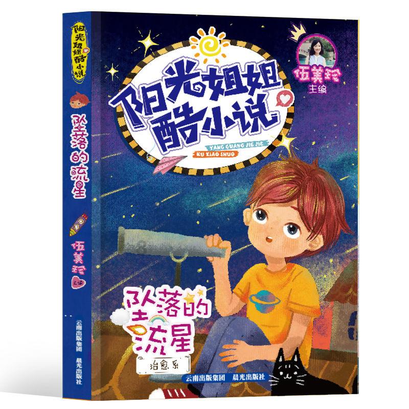 2023年泰安市生产总值达3323.86亿元 经济呈现回升向好、稳中有进良好态势