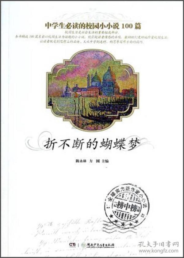 彩虹轨迹